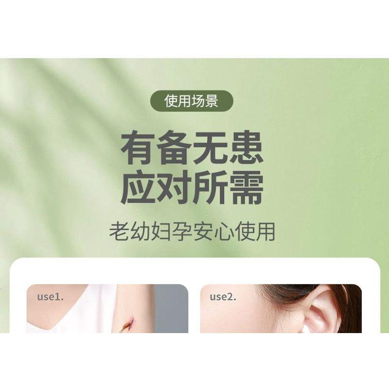 Charyeina - Pointed Cotton Swab