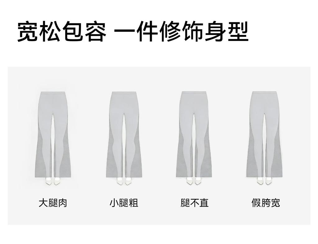 MOLYVIVI Soft Elastic Ice Suit Casual Pants for Spring/summer 2026