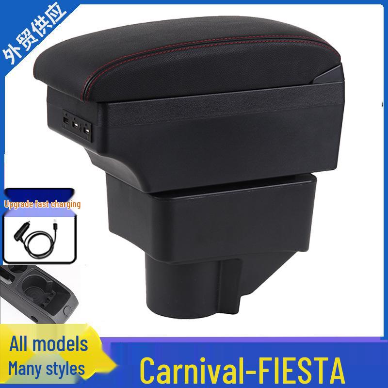 Ford Fiesta Central Armrest Box: Dedicated Accessories for Ford