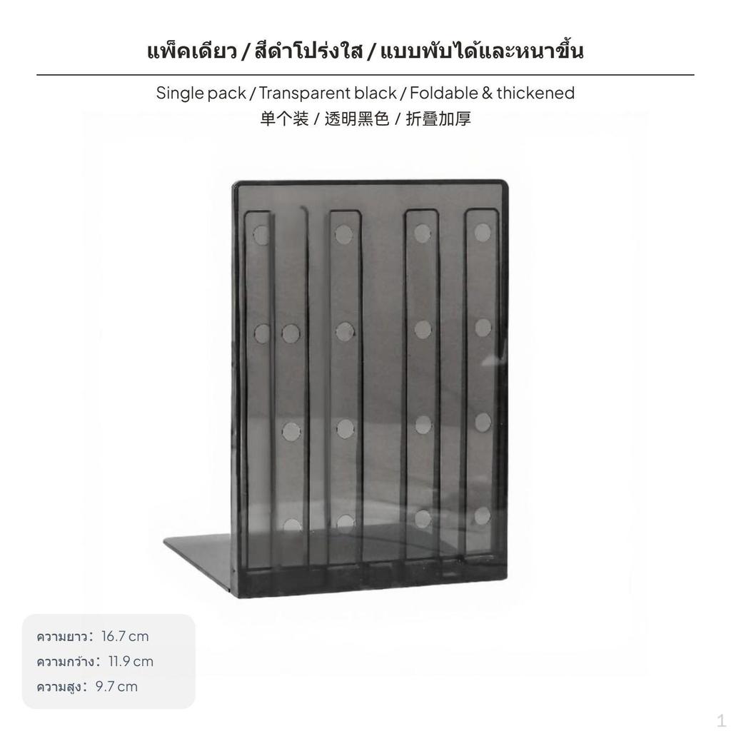 LShaped Foldable Bookend, Thickened Transparent Desk Organizer, Portable Book Holder for Student