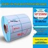 Dual Row Triple-Proof Thermal Label Paper 50x30x20x10 Self-Adhesive Barcode Stickers