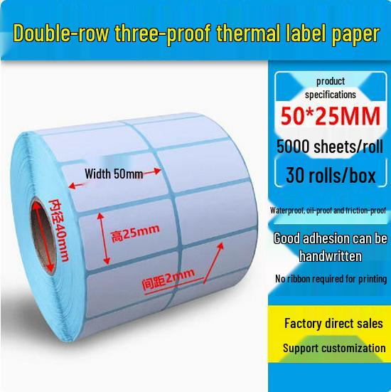 Dual Row Triple-Proof Thermal Label Paper 50x30x20x10 Self-Adhesive Barcode Stickers