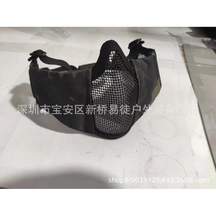 Nouveau Masque Tactique Respirant en Maille d'Acier V14 Demi-Visage pour Wargame CS Entraînement au Combat en Extérieur