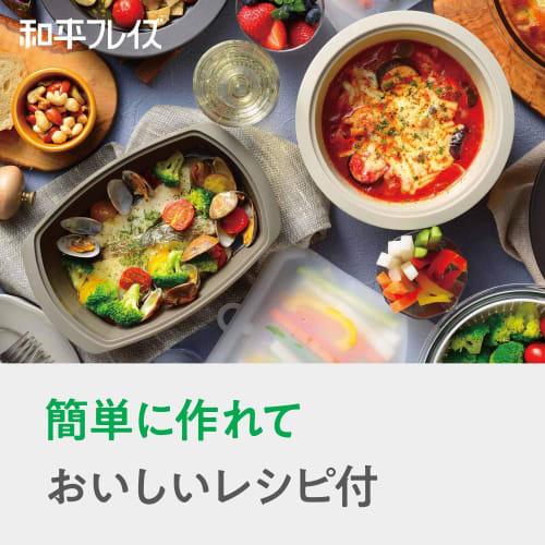 Wahei Freiz Magicalino RE-7262 Silikonový napařovač do mikrovlnné trouby, Tvar hrnce, Slonovina, pro napařování, dušení, vaření těstovin a pečení dortů, Vhodný do trouby (200C/12