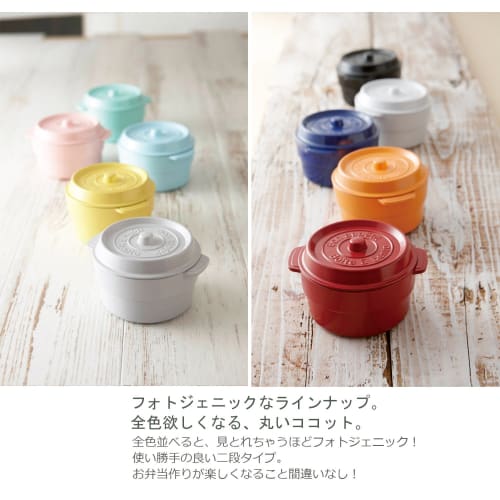 Takenaka Coco Pot, Round, Baby Pink, Top 230ml, Bottom 300ml, Baby Pink, Made in Japan, Stylish, Two-Tier Design, Leak-Resistant Gasket, Microwave and