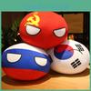 Nejnovější plyšová série Polandball plyšové hračky Super měkké a bezpečné Perfektní jako dekorace do pokoje nebo dárek