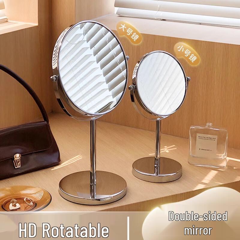 Shangmeide Desktop Makeup Mirror