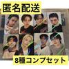 [USED] Stray Kids KARMA HMV Hologram Trading Cards (Complete Set of 8) X 1