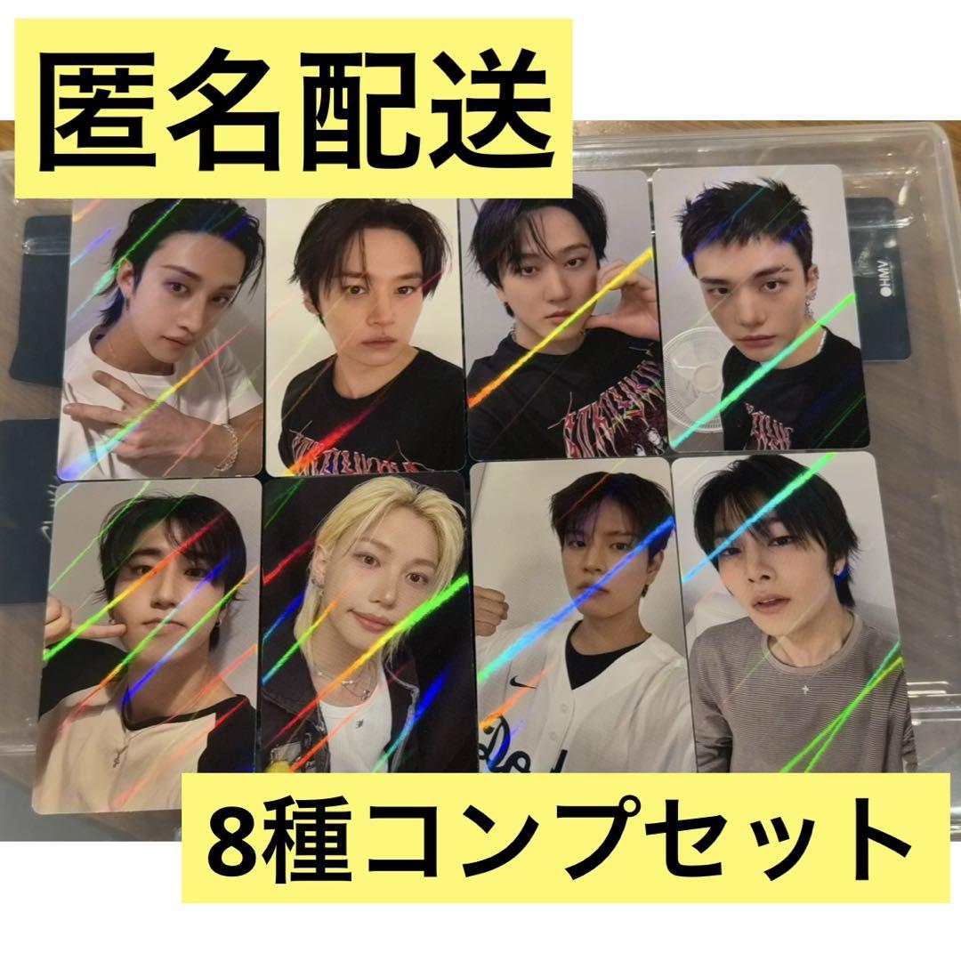 

[USED] Stray Kids KARMA HMV Hologram Trading Cards (Complete Set of 8) x 1