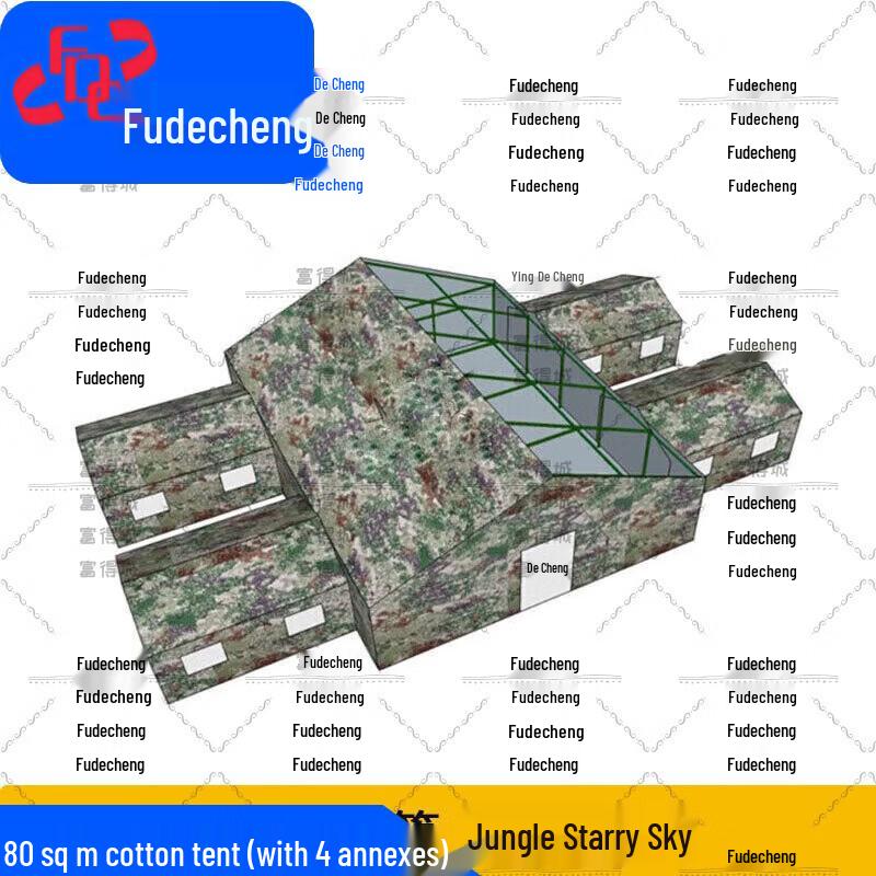 Fudecheng Large Professional Outdoor Tent
