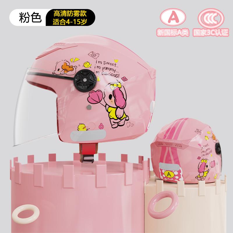 Children s electric car helmet cartoon children winter warm boys and girls cute and safe