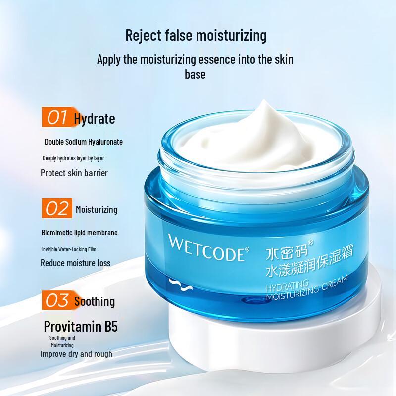 Wetcode Hydrating & Soothing Face Cream