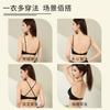 Thin Shoulder Straps, Seamless Underwear, Women's Small Breasts Show Large, Gather To Prevent Sagging, Close Sub-breasts, Beautiful Back,no Steel Ring