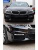 Manshi Front Fog Light Cover for BMW 5 Series 525Li/530Li - Decorative, Bright Trim Strip
