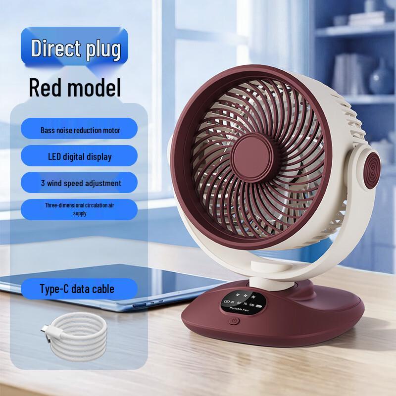 Portable USB Rechargeable Oscillating Desk Fan