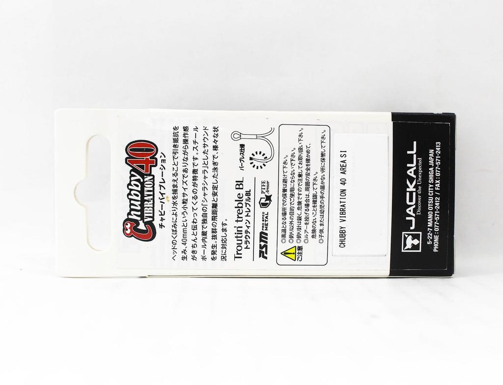 Jackall Chubby 40 Area Vibration Lure HL Gold & Black (9217)