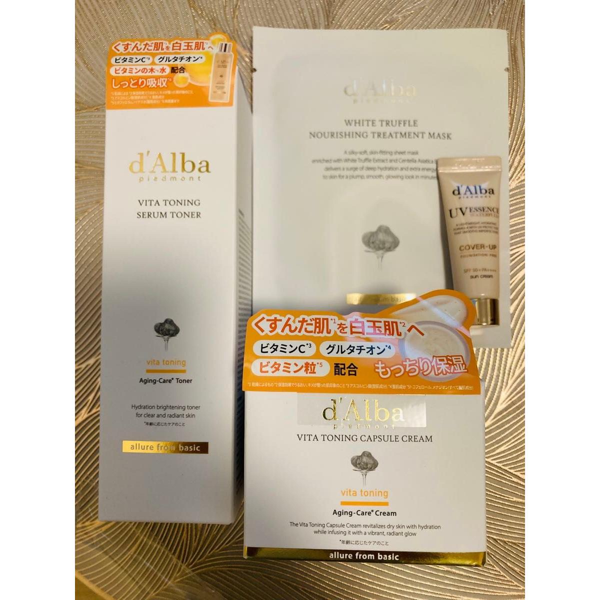 d Alba Vita Toning 2-piece set Serum Toner & Capsule Cream with bonus!