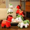 Mascot Dolls Lucky Horse Plush Toys Cute Zodiac Pony Figurine  Chinese New Year