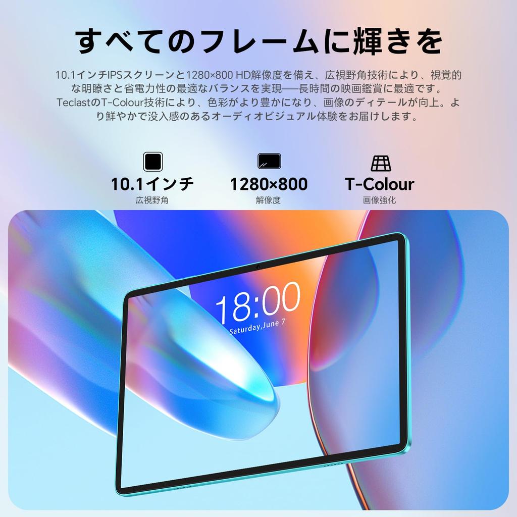2026 TECLAST P33 9GB RAM 64GB ROM 1TB Android 1280x800 Resolution IPS 6 BT Headphone Widevine L1 Wireless Mirroring Japanese Instruction Manual