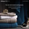 Kang'erxin Hilton Hotel Long-Staple Cotton Bath Towel
