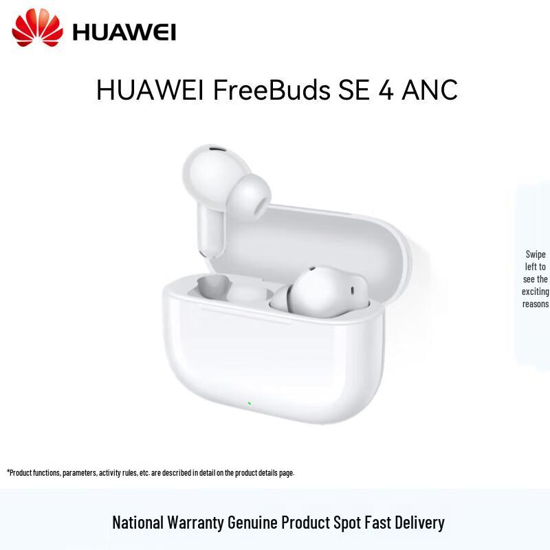 

HUAWEI FreeBuds SE 4 ANC Bluetooth Earbuds