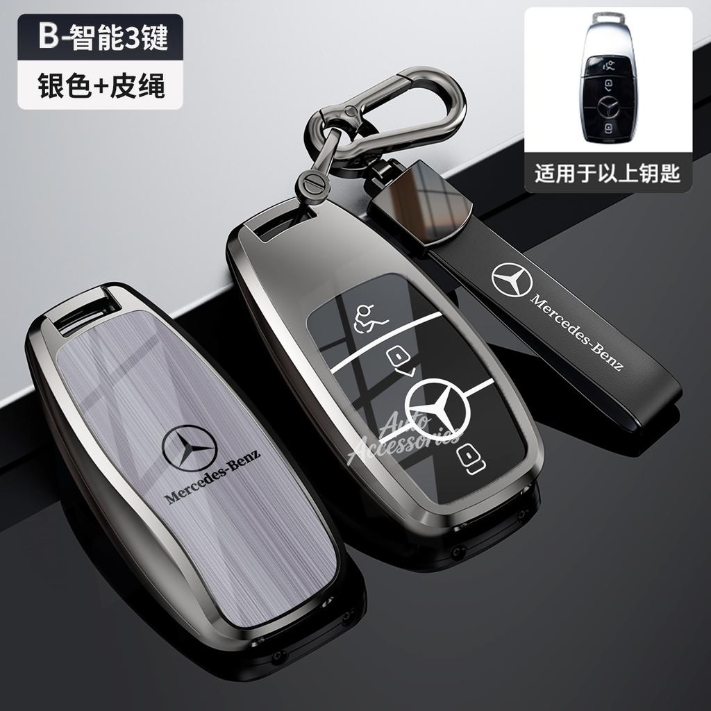 CRV1 Zinc Alloy Car Key Cover Case Shell Holder Protection For Mercedes Benz A E G GLS Class W177 W205 W213 W222 G63 X167 Accessories