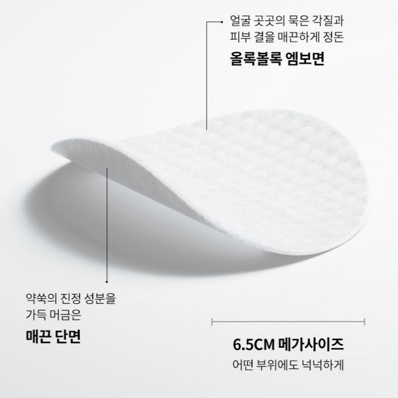 [Fraijour] Original Herbs Natural Wormwood Pore 60Pads