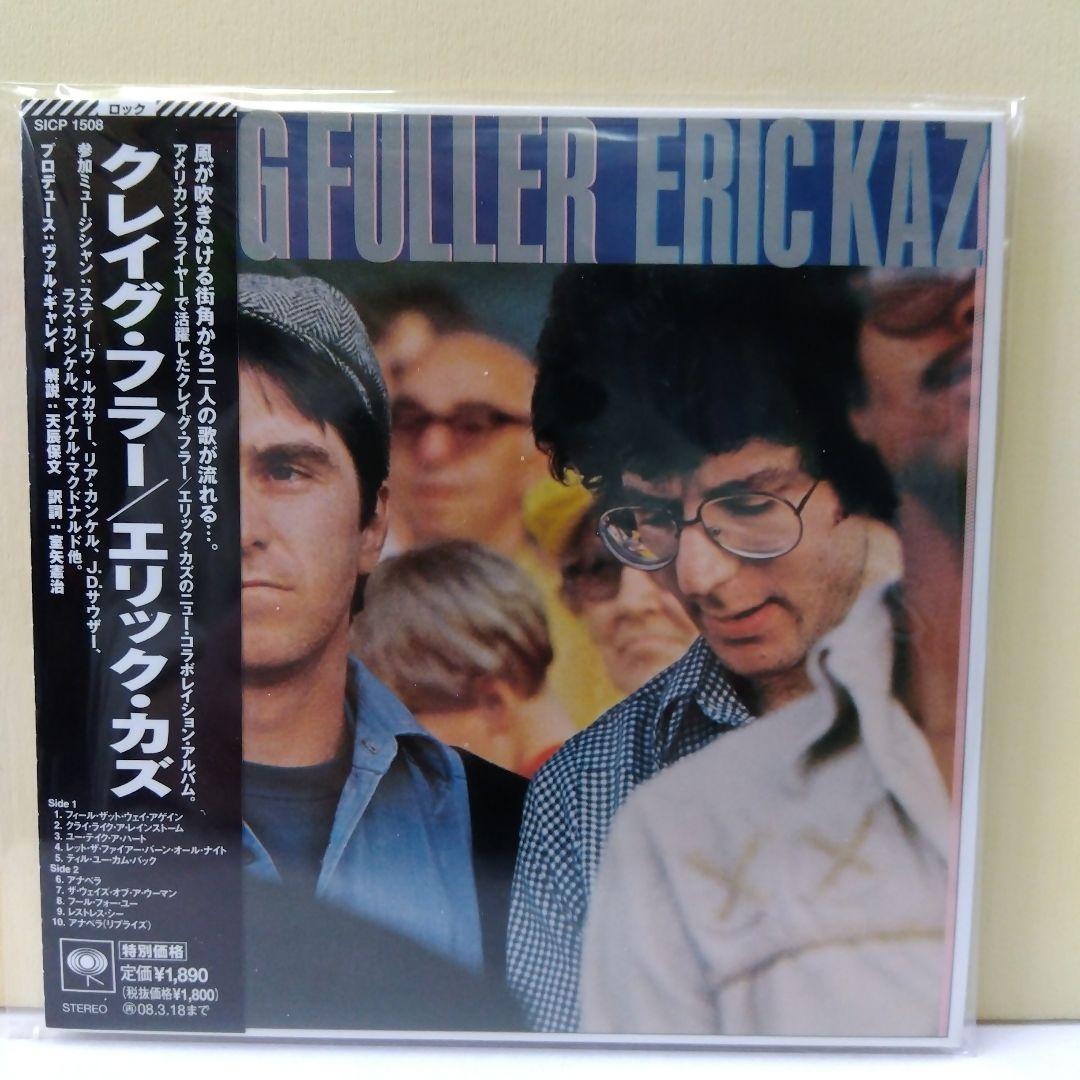 

[USED] Craig Fuller/Eric Kaz/Same (paper jacket)