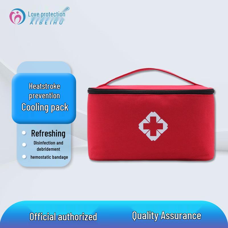 Ai Bei Hu Summer Portable Outdoor Cooling Aid Kit