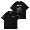 2026 Spring_Summer Trendy Kpop Stray Men's and Women's Cotton T-shirts and Comfortable Ins Short-sleeved Shirts