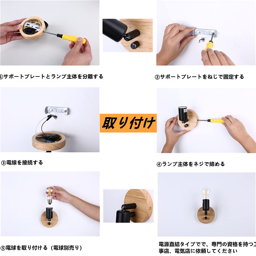 Lightess Retro Entryway Light, Dimmable Wall Light, 360° Adjustable Angle, Industrial and Nordic Style, Wall-Mounted Porch Lighting, Antique Style,