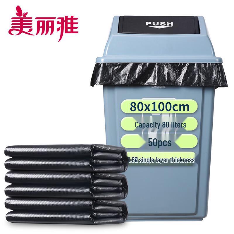 MARYYA Commercial Garbage Bags