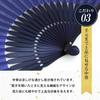 Folding Stylish Business Fan Set with Fan Case and Houndstooth Navy [Osaka Choseido] Men's Fan, Handkerchief, Pattern,