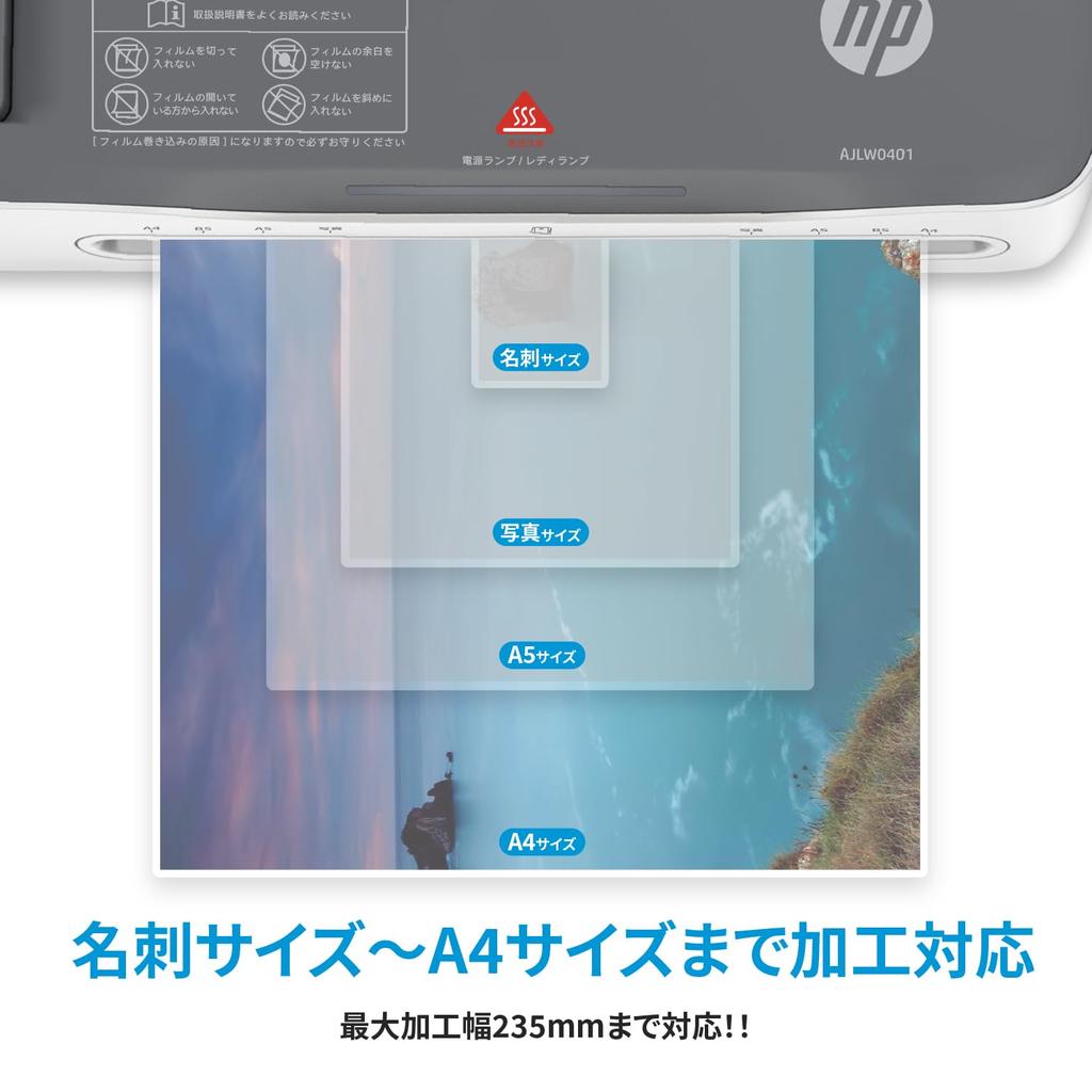 HP Laminiergerät Verwendet speziell verarbeitete Walzen, um Filmstau zu reduzieren Kompatibel bis zu A4-Größe Kompatibel mit Geschäftsgrößen Kompatibel mit