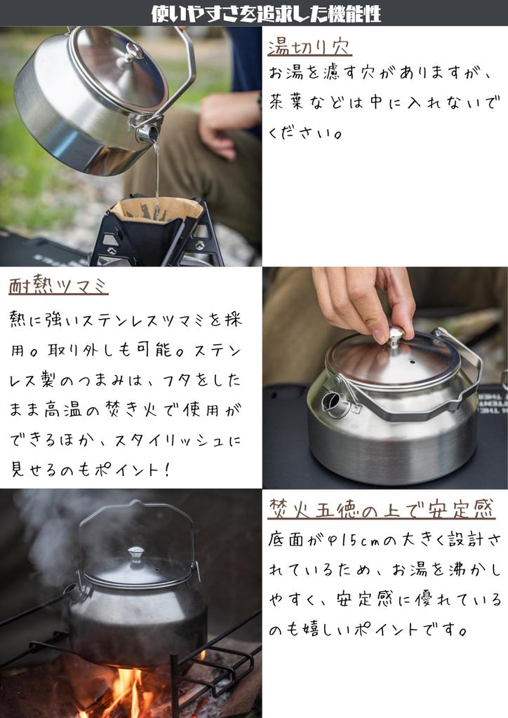 Camping Moon Bonfire Stainless Steel Kettle Mini Kettle Kettle Pot Open Fire Camping Kettle Integrated Molding Stainless Steel 304 1.0L SW-1