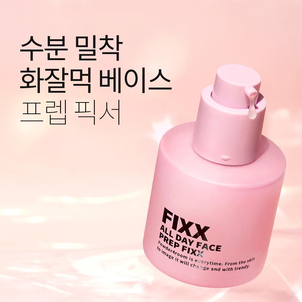 So Natural [Heißgetränke-Serum] So Natural All-Day Face Prep Fixierer 30ml