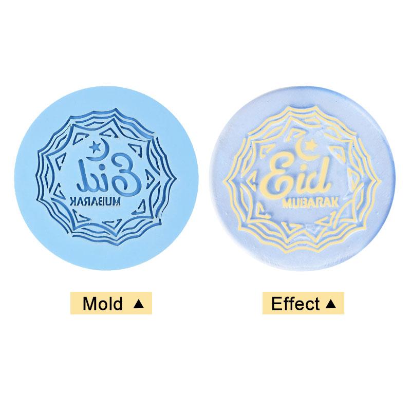 Eid Mubarak Cookies Cutter Moon Star Temple Embossed Biscuit Mold Fondant Stamp Ramadan Muslim Party DIY Cake Decoration Tool
