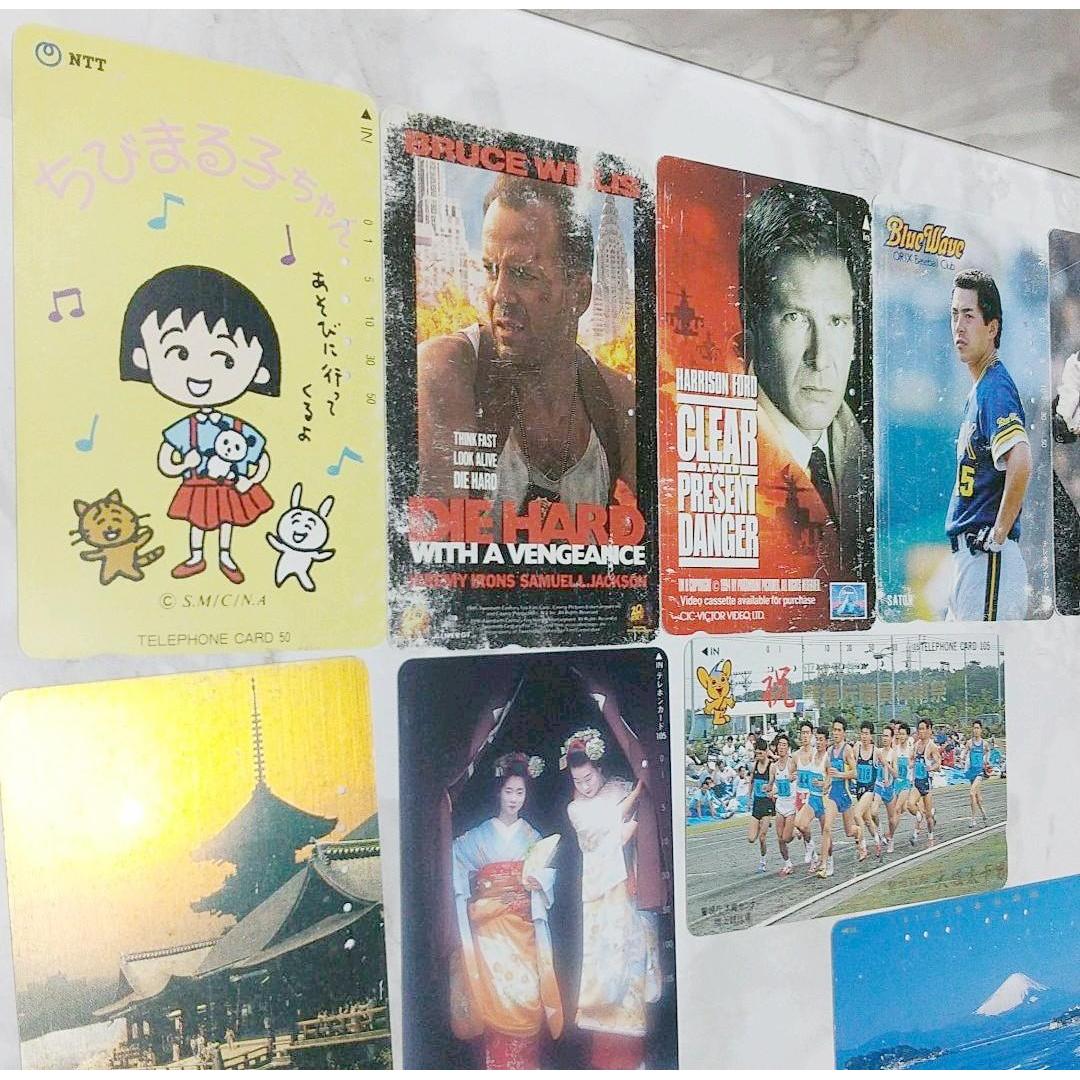 344 used telephone cards, anonymous delivery, shipping included