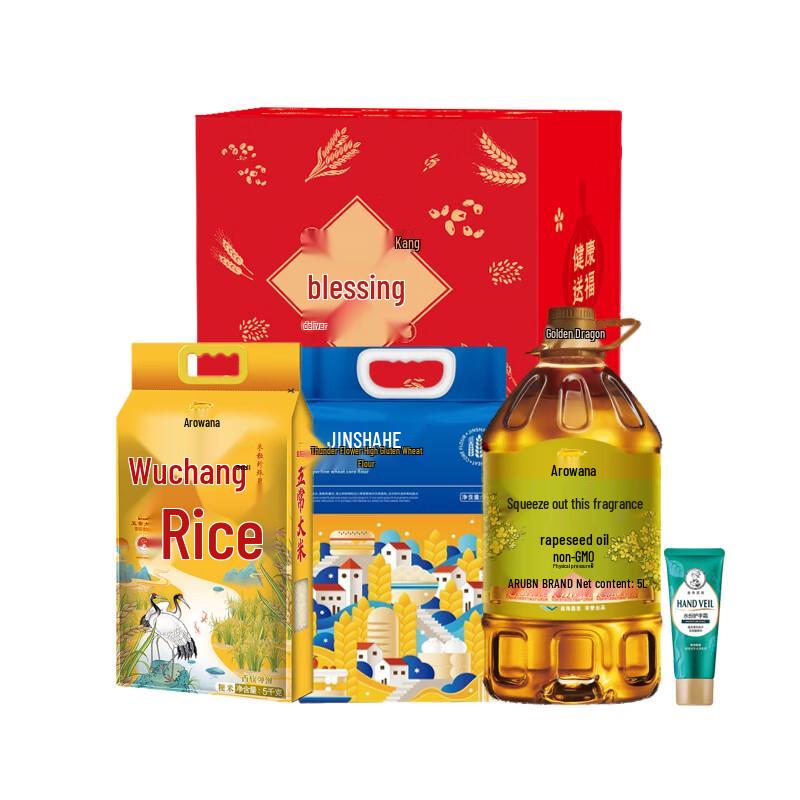 Mentholatum Moisture Hand Cream Gift Set