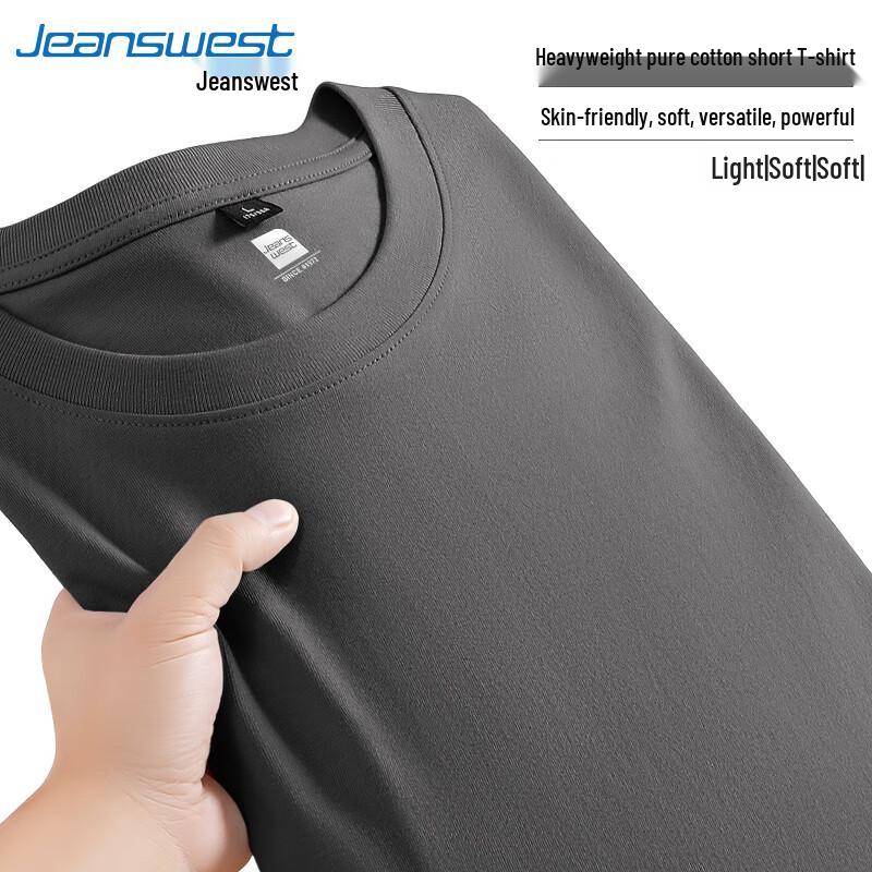 Jeanswest Men's Heavyweight Pure Cotton Short Sleeve T-Shirt
