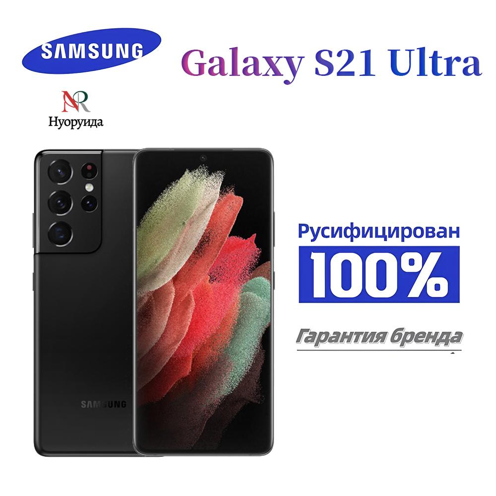 

Samsung Galaxy S21 Ultra SM-G998B 5G Европейская версия 12GB+512GB чёрный