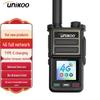 UNIKOO Dual-Mode Public Network Walkie-Talkie (CN Version)