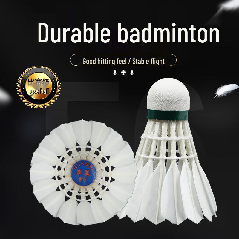 Huamei F6 Badminton Shuttlecock