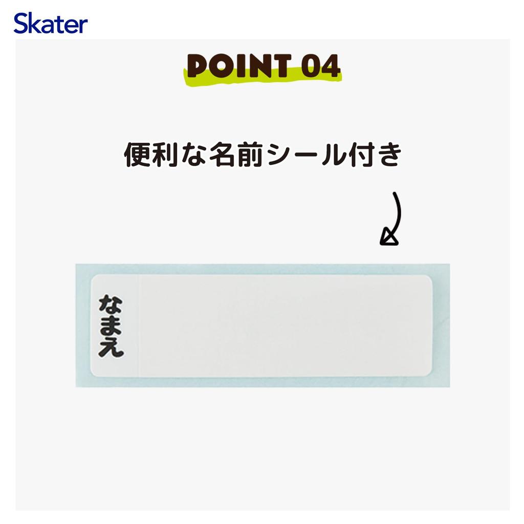 Skater Children's Direct Drinking Water Bottle, Plastic, 480ml, One-Push OpenClose, Dishwasher Safe, Made in Japan, Tomica 26, Boys', PSB5SAN-A