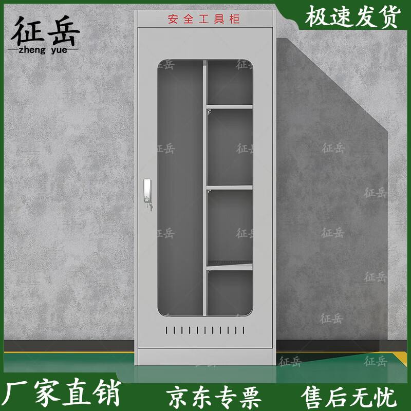 Zhengyue Insulated Dehumidifying Tool Cabinet