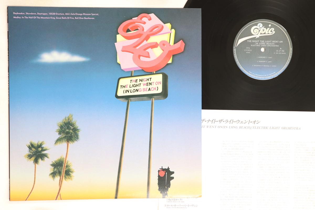 

LP Record ELECTRIC LIGHT ORCHESTRA - Night The Light Went On (In Long Be 283P704 EPIC 1985 Japan Rock Used