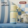 RELEA 620ml Plaid Portable Dual-Drink Thermos Bottle