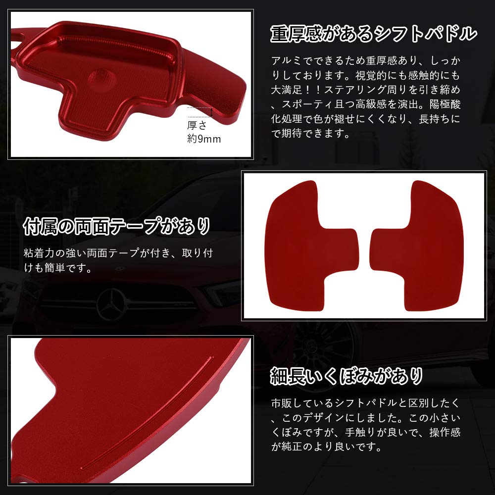 Catland Paddle Shift Extension Paddle Shift Cover Mercedes Benz A