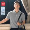Men's Fashion Lightweight Short-Sleeve Polo Shirt