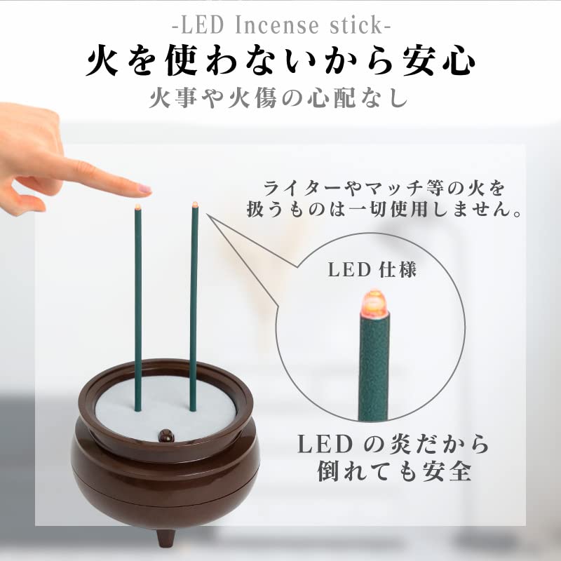 Fukushodo Incense sticks that do not use LED incense for Buddhist battery operated incense sticks in Electric incense electronic incense incense